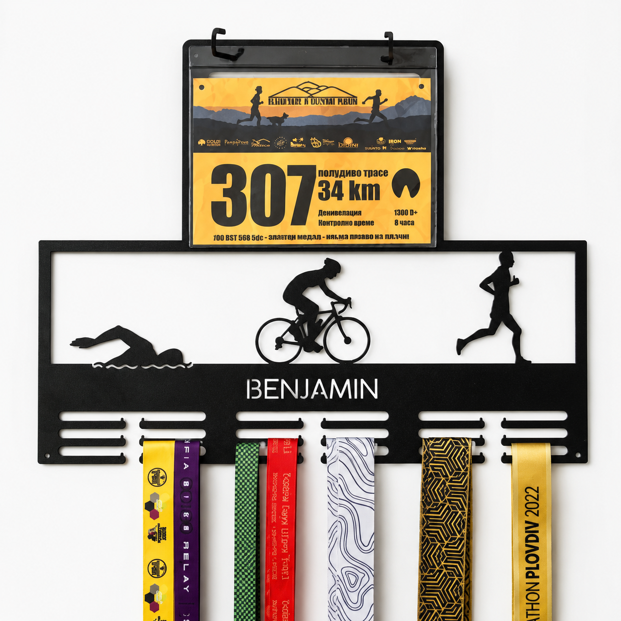 Personalized Triathlon Medal Holder — Swim · Bike · Run Race Bib Display