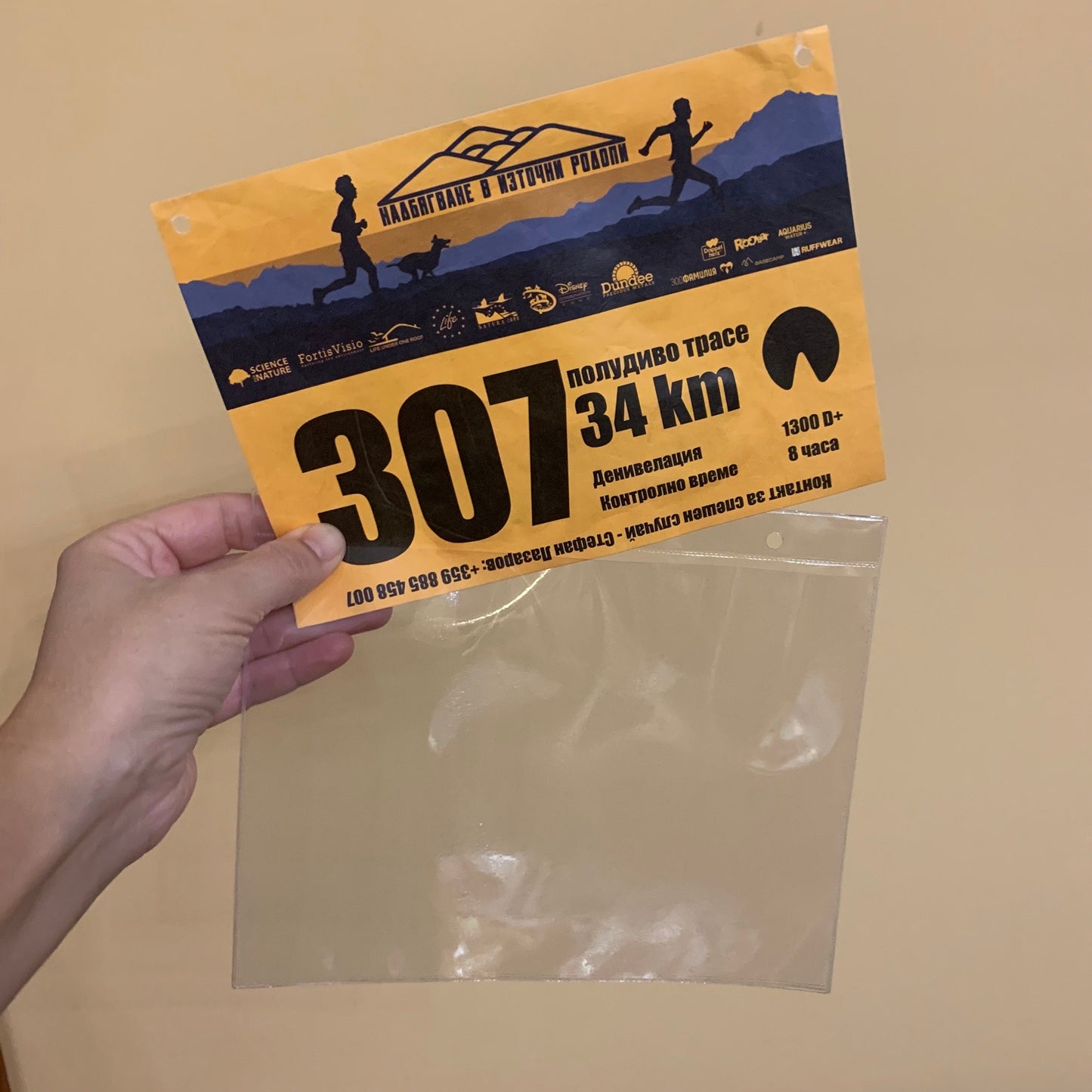 Clear Vinyl Race Bib Sleeves - Sports Number Protectors - Display Sheets