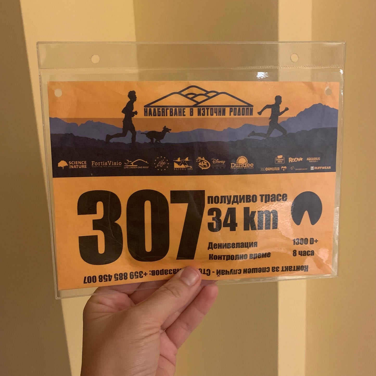 Clear Vinyl Race Bib Sleeves - Sports Number Protectors - Display Sheets