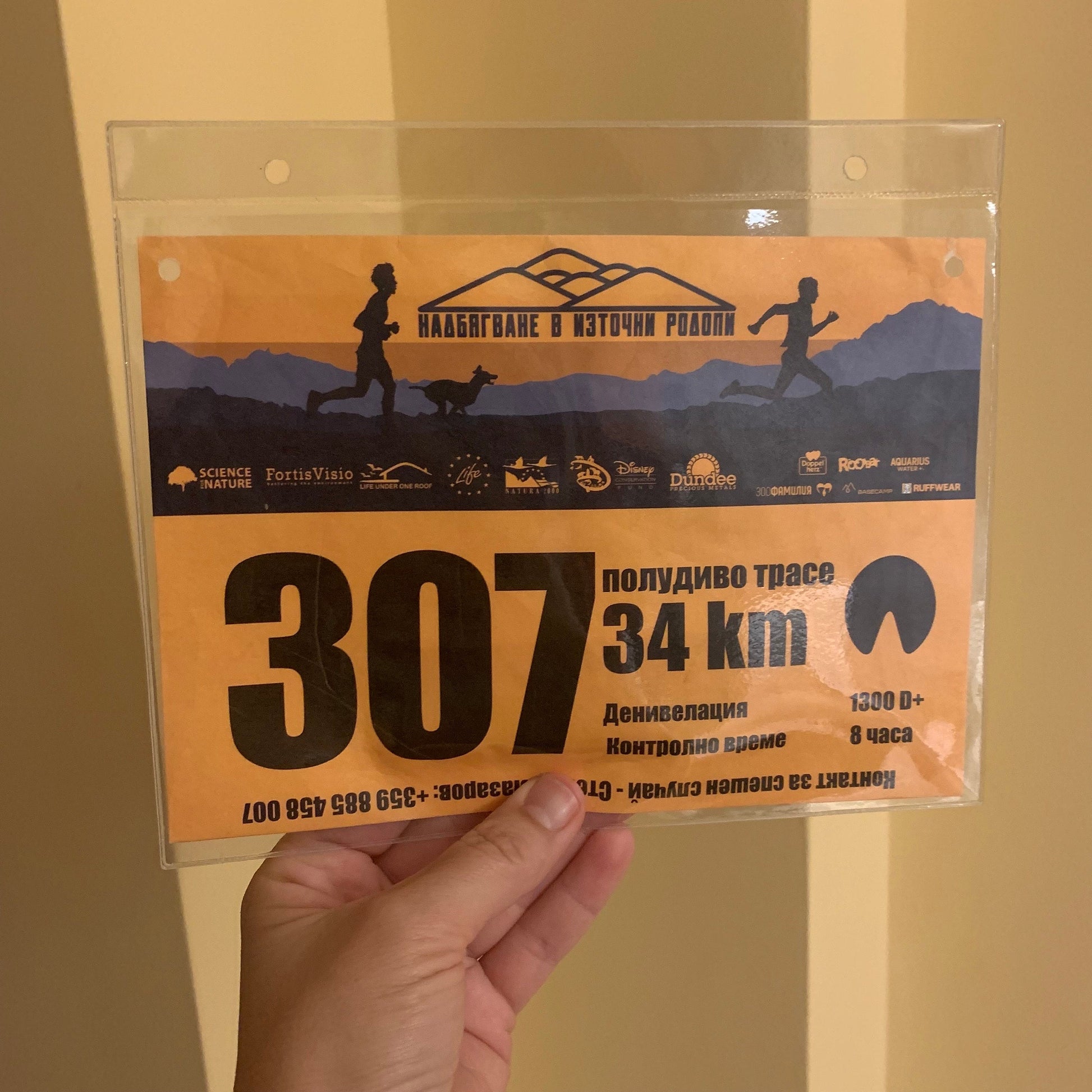 Clear Vinyl Race Bib Sleeves - Sports Number Protectors - Display Sheets